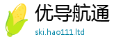 2025精准资料大全免费或2025新奥天天开好彩新奥彩免费版